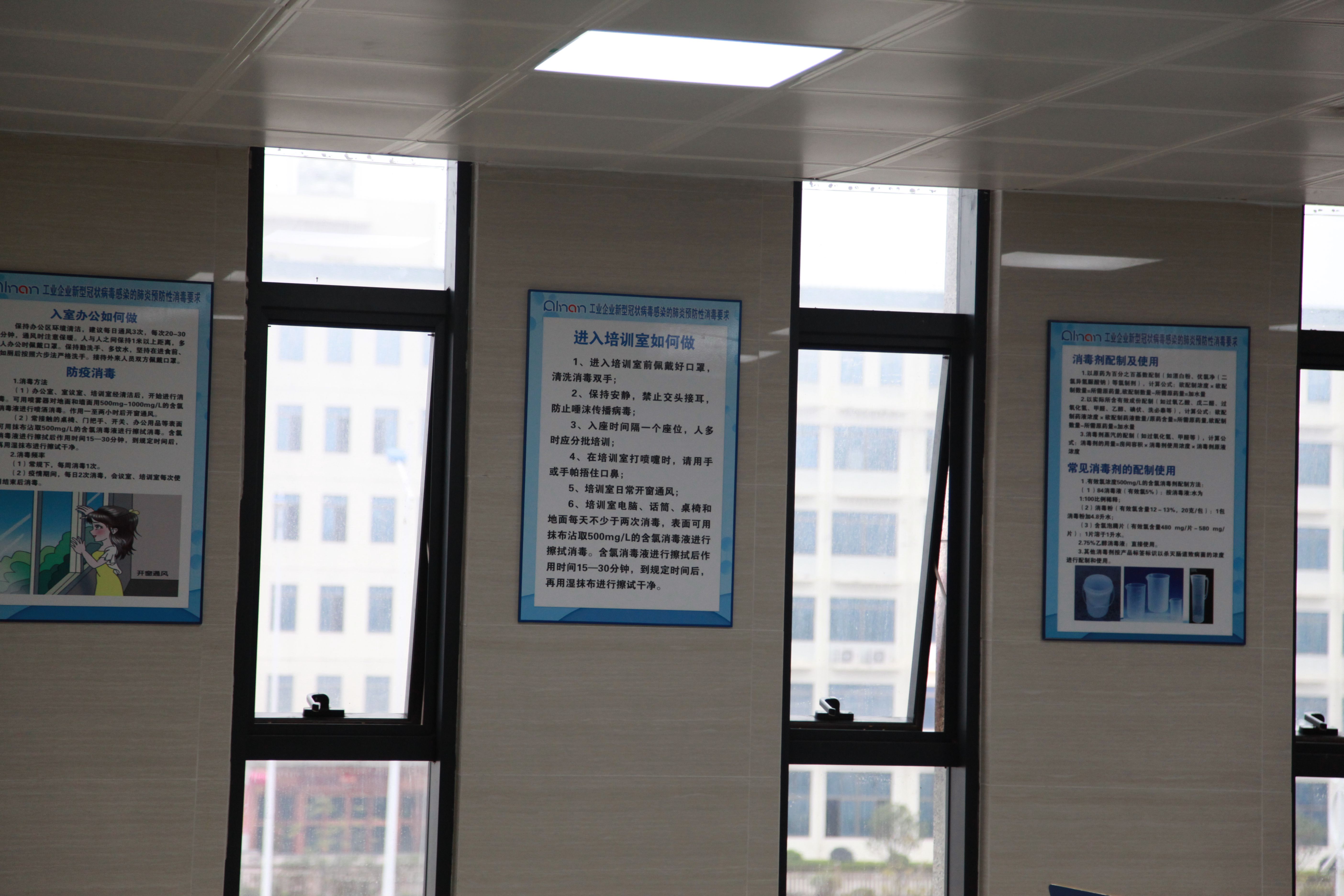 培训室2.JPG